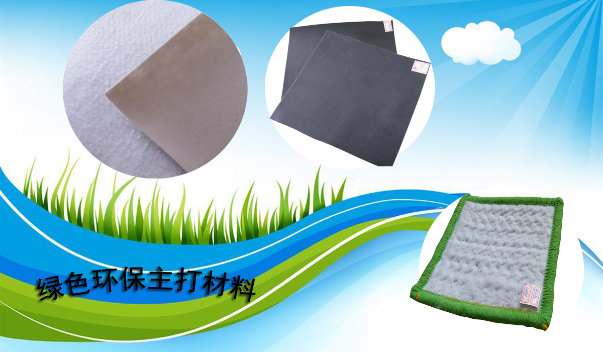 高密度聚乙烯土工膜有哪些生態缺點？